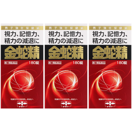 【第1類飲み薬】金蛇精（糖衣錠）180錠【3個書き割り】(4987210501434-3)