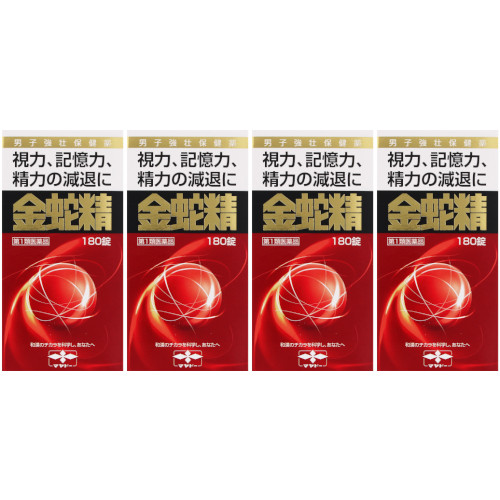【第1類飲み薬】金蛇精（糖衣錠）180錠【4個書き割り】(4987210501434-4)