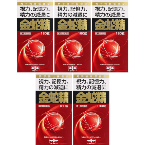 【第1類飲み薬】金蛇精（糖衣錠）180錠【5個書き割り】(4987210501434-5)