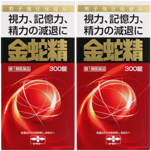 【第1類飲み薬】金蛇精（糖衣錠）300錠【2個書き割り】(4987210501441-2)