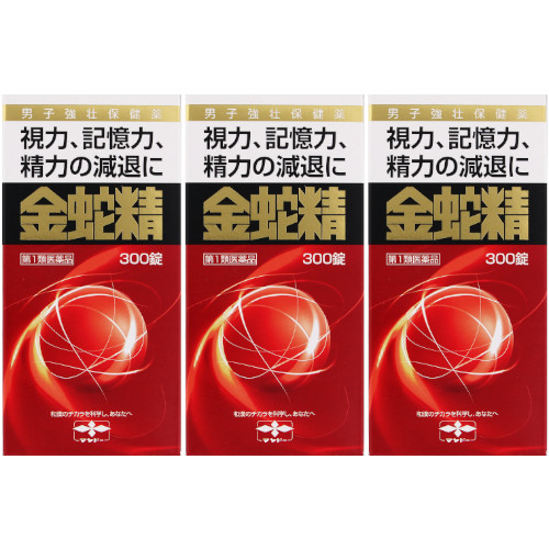 【第1類飲み薬】金蛇精（糖衣錠）300錠【3個書き割り】(4987210501441-3)