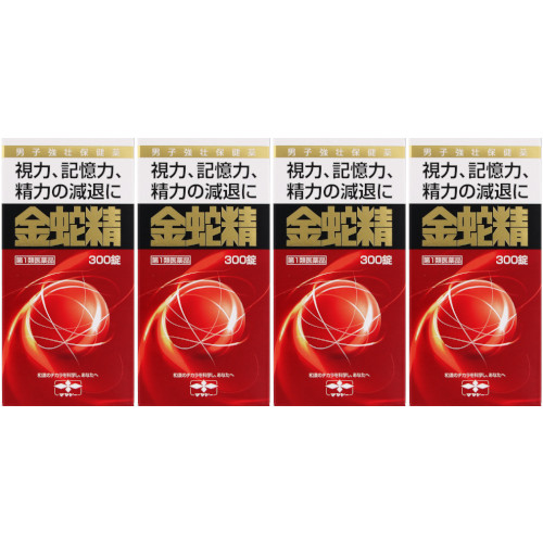 【第1類飲み薬】金蛇精（糖衣錠）300錠【4個書き割り】(4987210501441-4)