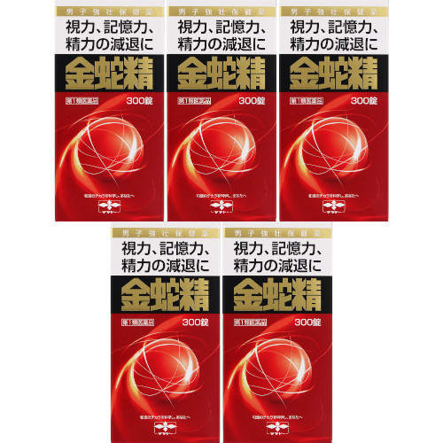 【第1類飲み薬】金蛇精（糖衣錠）300錠【5個書き割り】(4987210501441-5)