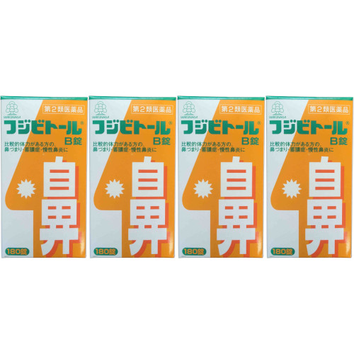 【第2類医薬品】フジビトールB錠 180錠【4個セット】【宅急便コンパクト】(4968250842114-4)