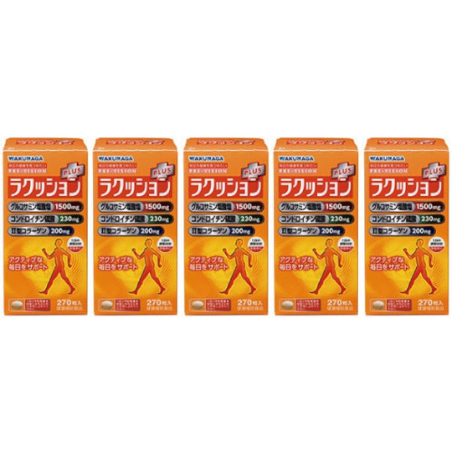 ラクッション 270錠【5個セット】(4968250294111-5)