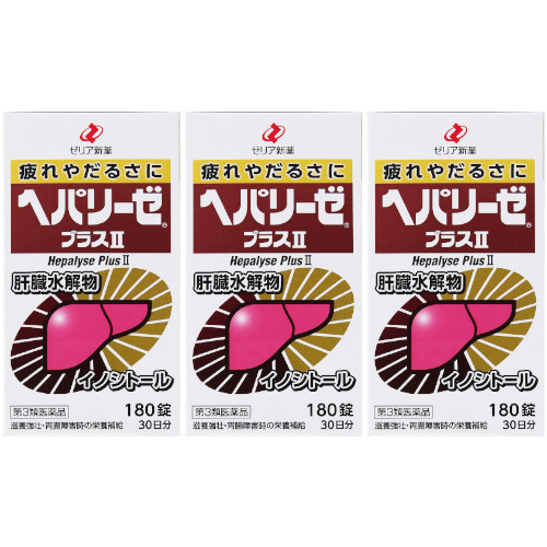 【第3類医薬品】ヘパリーゼプラスＩＩ 180錠【3個セット】(4987103049111-3)