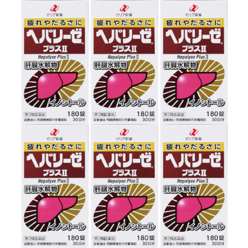 【第3類医薬品】ヘパリーゼプラスＩＩ 180錠【6個セット】(4987103049111-6)