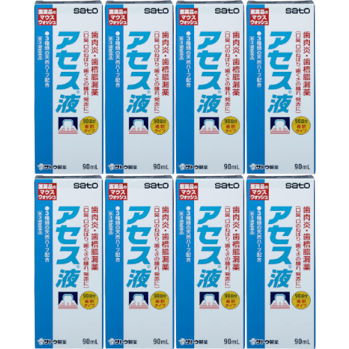 【第3類医薬品】アセス液 90ml【8個セット】(4987316003368-8)