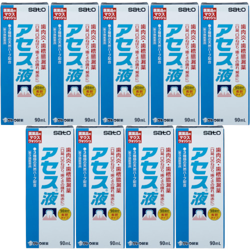 【第3類飲み薬】評価液 90ml【9個書き割り】(4987316003368-9)