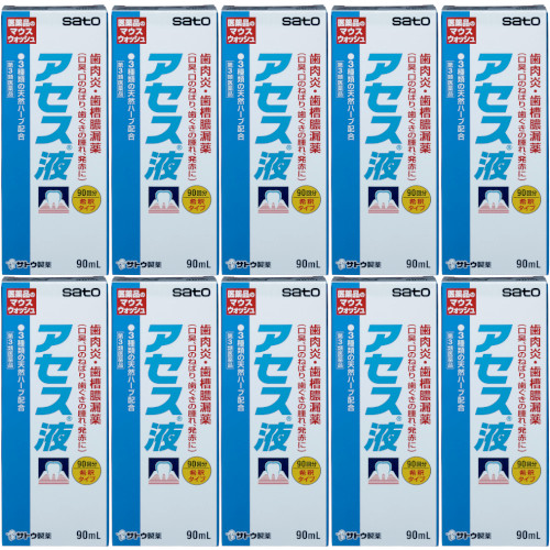 【第3類飲み薬】評価液 90ml【10個書き割り】(4987316003368-10)