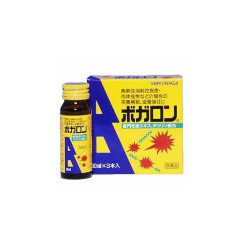 【第3類飲み薬】ボガロン 30mL×3本入【12個書き割り】(4968250192417-12)