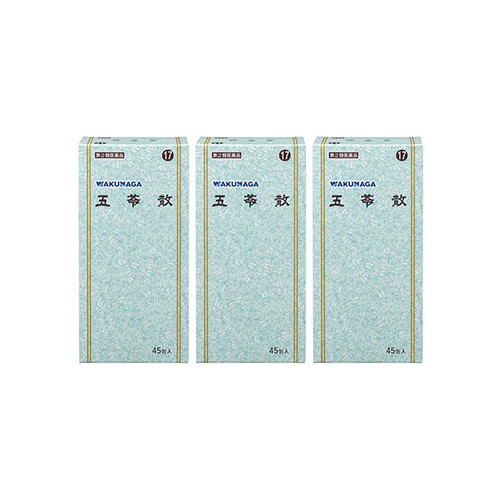 【第2類医薬品】五苓散エキス顆粒SA 45包【3個セット】(4968250888112-3)
