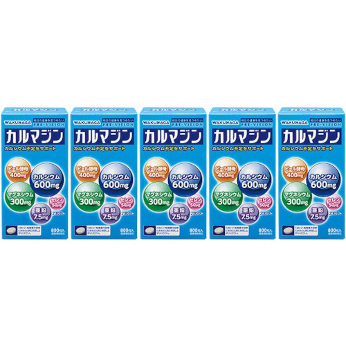 プレ視力 カルマジン 800粒【5個仕掛ける】(4968250867117-5)