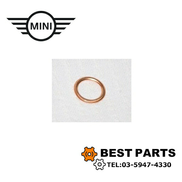 楽天市場】BMW MINI タンクベントバルブ F54 F55 F56 F57 F60 13907621174 純正OEM :  BestParts-株式会社BestHeart