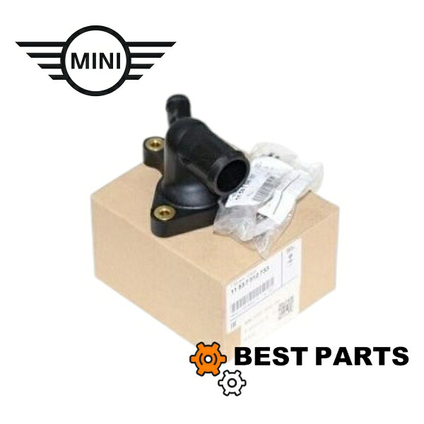 新品 BMW MINI サーモスタット ハウジング セット R52 53 CooperS 11537596787 11537512733 純正