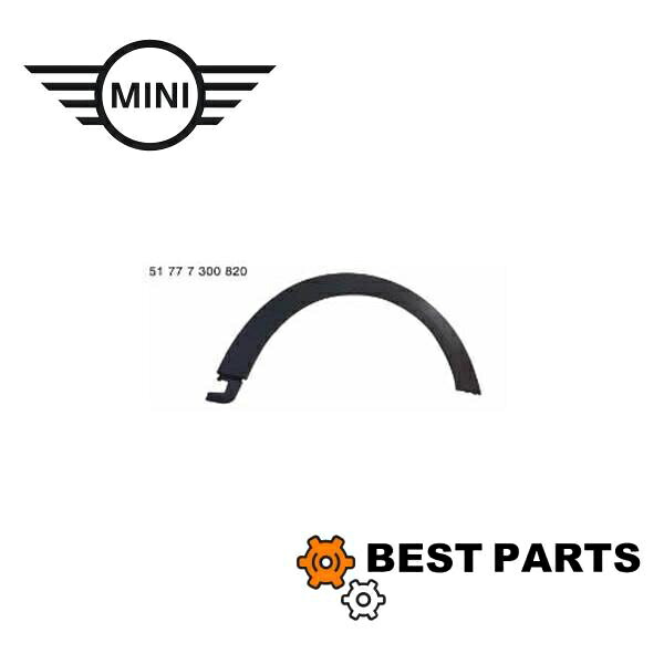 新品 BMW MINI フロントフェンダーアーチモール 右側 F55 56 57 社外商品 51777300820 ノークレーム出品｜BestParts-株式会社BestHeart