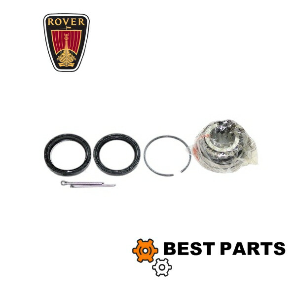 楽天市場】ローバーミニ 片側分 ハブベアリング キット フロント