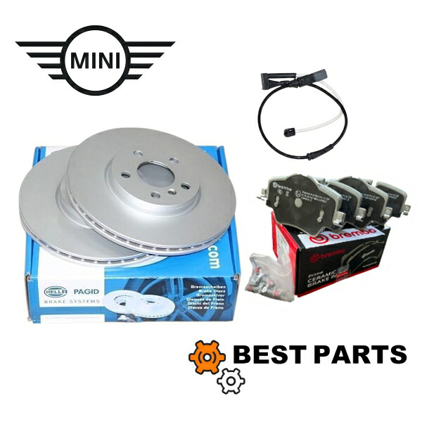 新品 BMW MINI フロントブレーキローター パッド センサー セット F54 60 34116799351 PAGID 34106860019 brembo 34356865613|BestParts-株式会社BestHeart