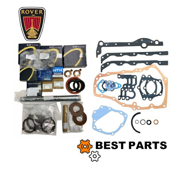 楽天市場】ローバーミニ エンジン マネージメント リレー