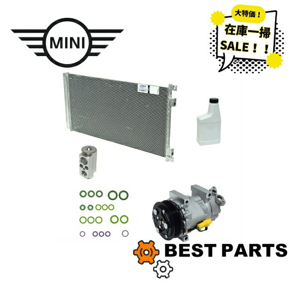 楽天市場】BMW MINI エアコンコンプレッサー 64509257059