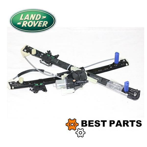 ランドローバー リアウィンドレギュレーター左側 モーター付 ディスカバリー5 LR083207/LR153960 社外品|BestParts-株式会社BestHeart