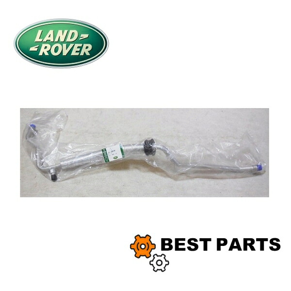 新品 レンジローバー エアコンホース LM JUE500580 純正