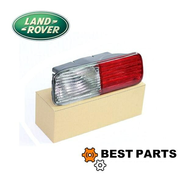新品 ランドローバー ディスカバリー リアフォグランプ ディスカバリ2 右 XFB000720 純正OEM 即納｜BestParts-株式会社BestHeart