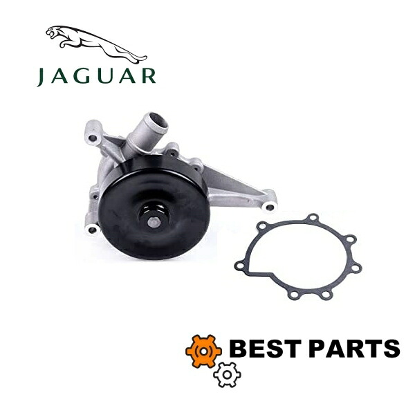 新品 ジャガー ウォーターポンプ S-TYPE 1999 - 2008/XJ 2003 - 2009CLASSIC/ XF 2009 - 2015/ XJ 2010 XR858919/C2C38862｜BestParts-株式会社BestHeart