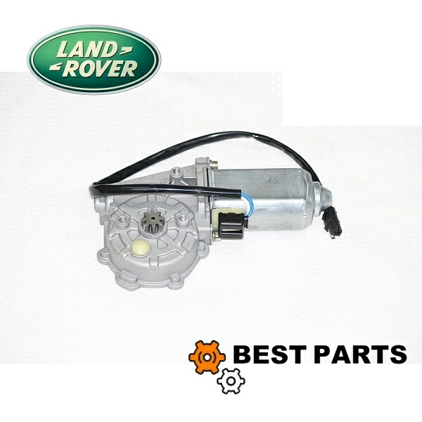ランドローバー フロントパワーウインドウモーターRH 1992-1994/RANGE ROVER CLASSIC1986-1991/DISCOVERY 1 RTC6641