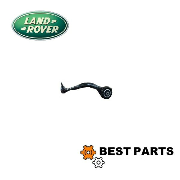 新品 レンジローバースポーツ レンジローバーヴォーグ ディスカバリー5 フロントロアアーム LR034219/LR072471 右側 社外品|BestParts-株式会社BestHeart