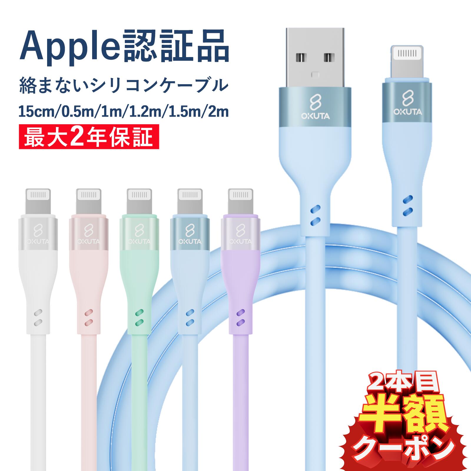 楽天市場】楽天1位【30分で56%まで充電】iphone 充電器 楽天市場】楽天1位【30分で56%まで充電】iphone 充電器