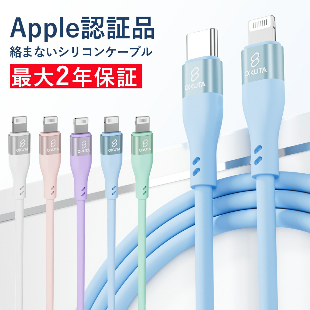 楽天市場】楽天1位【30分で56%まで充電】iphone 充電器 楽天市場】楽天1位【30分で56%まで充電】iphone 充電器