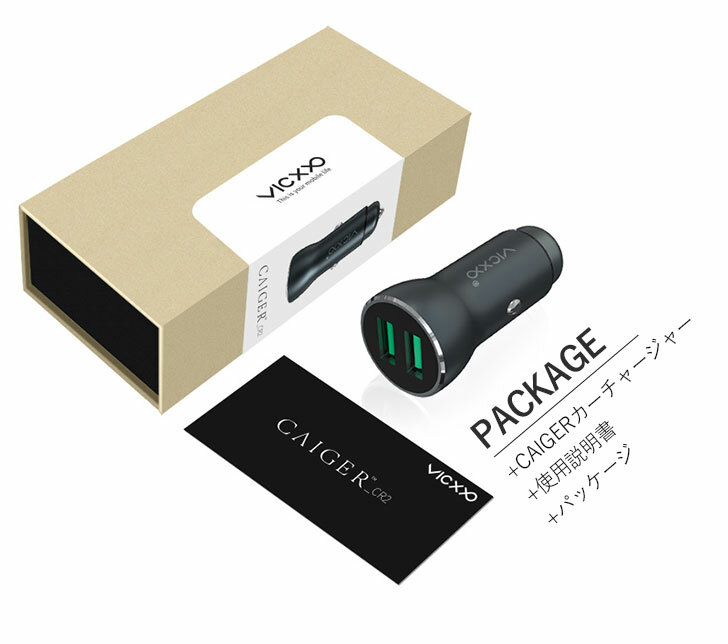 格安激安 シガーソケット 急速充電器 クイックチャージ USB 新品 車内 ブラック 黒