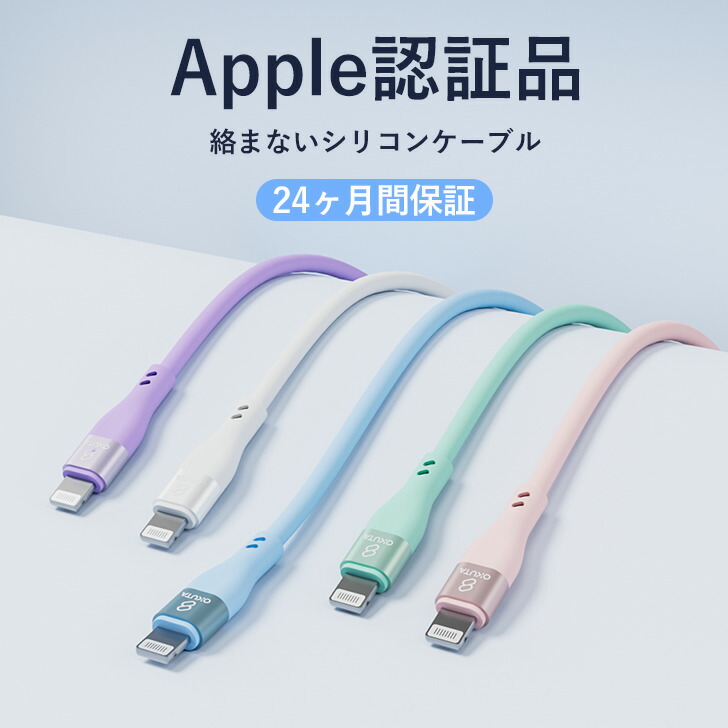 楽天市場】楽天1位【2本目半額クーポン】iphone 充電 ケーブル