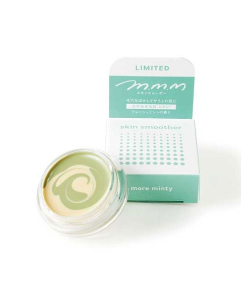 楽天市場】【m.m.m】スキンスムーザー モアスムース MM | ムー 化粧