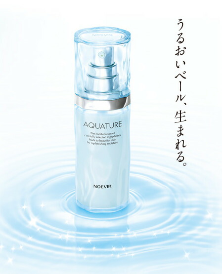 【新品】ノエビア　フックラセラム　45ml 美容液 フックラセラム ふっくらとしたハリ・弾力感をもたらす