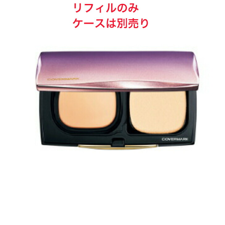 楽天市場】資生堂 エリクシール シュペリエル プレストパウダー