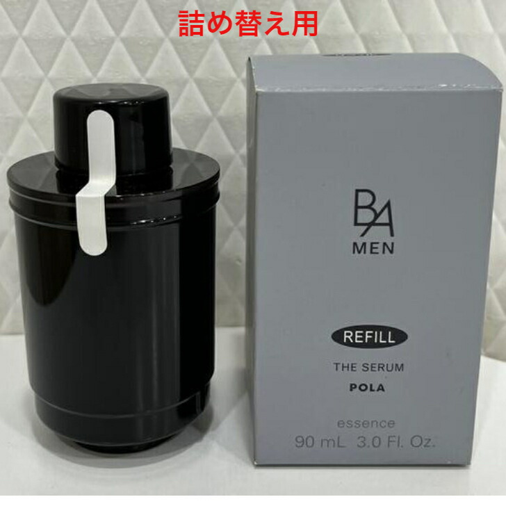 楽天市場】☆あす楽対応☆【国内正規品】POLA ポーラ B.A