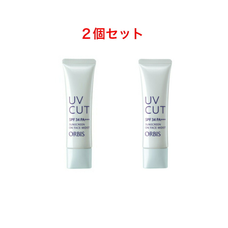 楽天市場】ディレイア Direia UV クリーム 35g Stem Protect UV