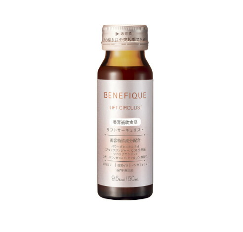 BENEFIQUE - ベネフィーク   ベース　サプリメント 60粒  2個4909978240004 BENEFIQUE 資生堂 ベネフィーク ベース サプリメント 60粒