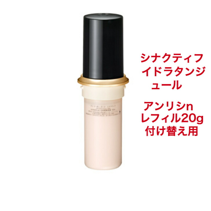 楽天市場】【国内正規品】 CPB クレ・ド・ポー ボーテ