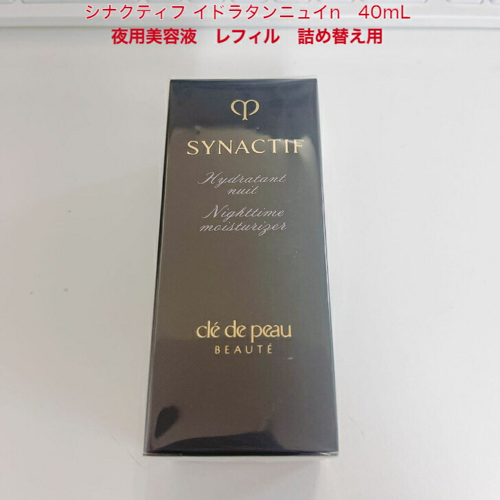 サンプル付きclé de peau SYNACTIF ローション クレ・ド・ポー 楽天市場】【国内正規品】 CPB クレ・ド・ポー ボーテ