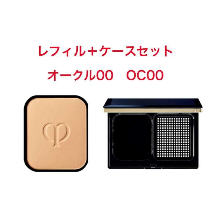 楽天市場】【国内正規品】 資生堂 ベネフィーク プリズム