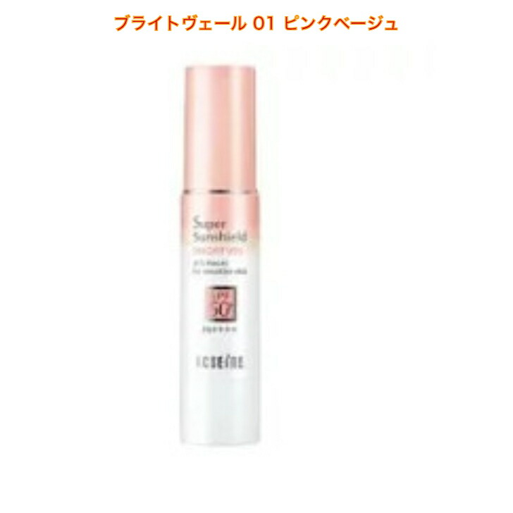 楽天市場】ディレイア Direia UV クリーム 35g Stem Protect UV