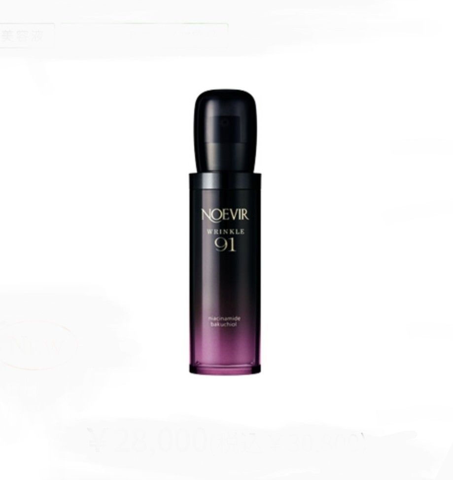 楽天市場】【国内正規品】 NOEVIR ノエビア スペチアーレ 薬用クリーム