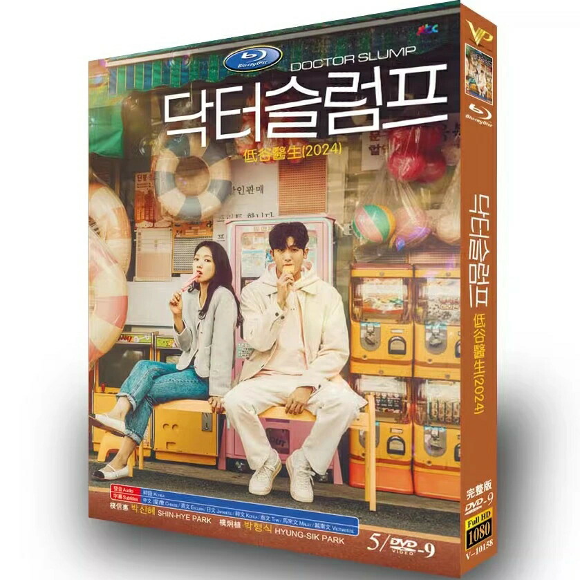 韓国ドラマ　イ・ヨンエ「恋にめばえて 」「ドクターズ」「PaPa」DVD-BOX Amazon.co.jp: PaPa パパ DVD-BOX : ペ・ヨンジュン, イ・ヨンエ