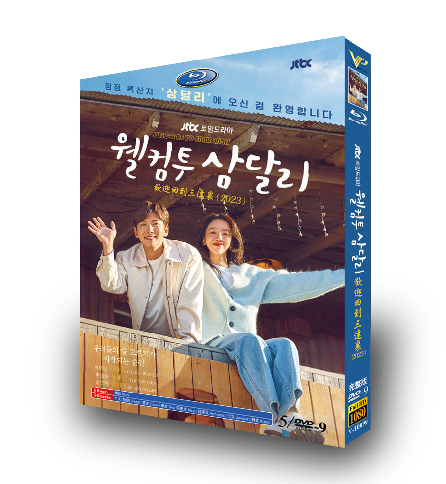 韓国ドラマ　韓流　DVD　3タイトルおまとめセット！ 韓流時代劇 韓国ドラマ DVD 3タイトル 大量おまとめセット！ 85