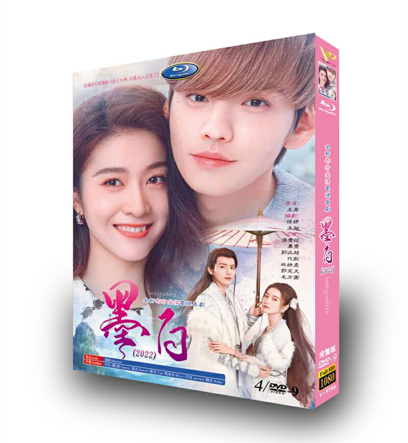 鹿鼎記 DVD-BOX / DVD 13枚組 Amazon.co.jp: 鹿鼎記(ろくていき) ロイヤル・トランプ DVD-BOXI