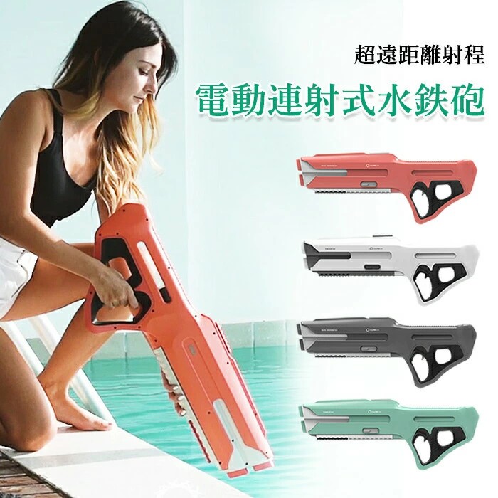 楽天市場】スパイラ(Spyra) ハイテク電動ウォーターガン 水鉄砲