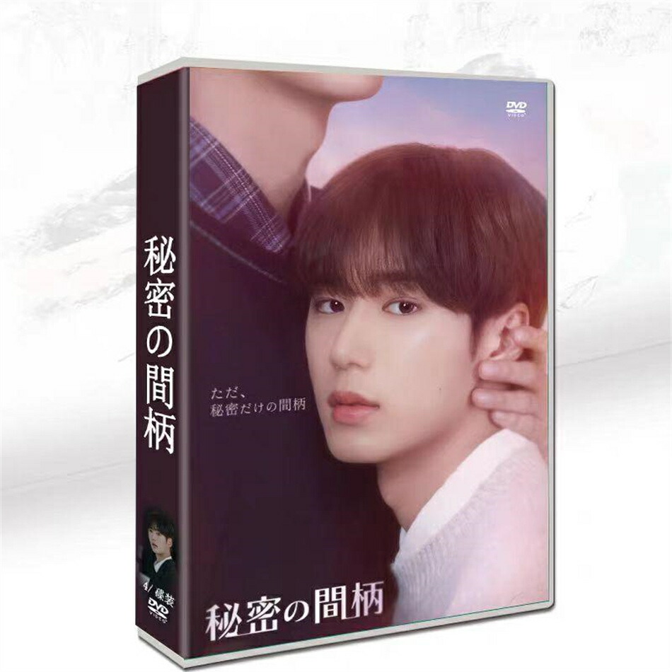 韓流ドラマ本21冊セット 韓流ドラマ本21冊セット